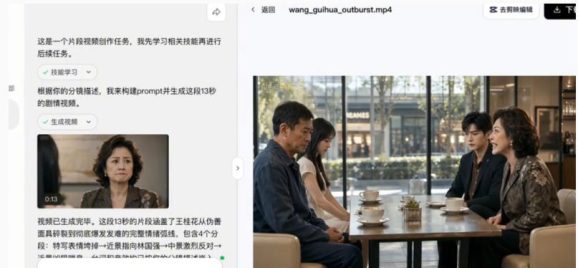 3D仿真漫剧制作:Seedance2.0全流程实战,带你从0到1完成高质量漫剧创作-2 3D仿真漫剧制作:Seedance2.0全流程实战,带你从0到1完成高质量漫剧创作