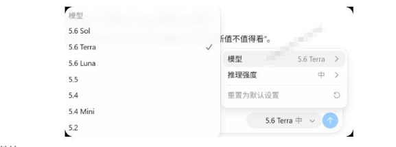 一键给Chatgpt、Codex、Claude接入地第三方中转站,CC Switch统一管理你的AI编程工具工作流-7 一键给Chatgpt、Codex、Claude接入地第三方中转站,CC Switch统一管理你的AI编程工具工作流
