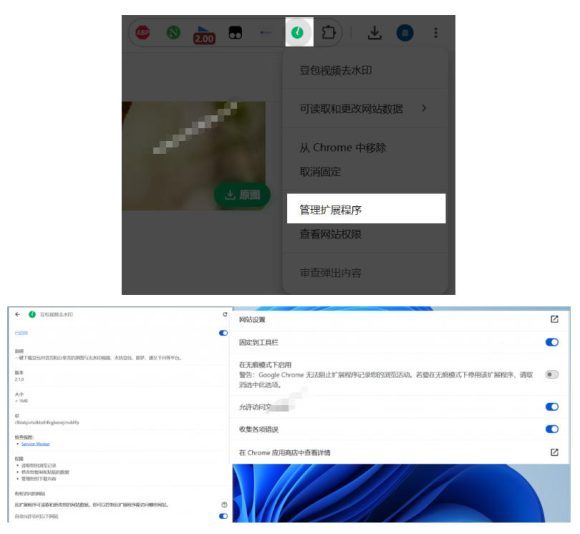 豆包无水印下载终于来了!支持豆包图片/视频,目前唯一免费使用的插件,浏览器拓展-4 豆包无水印下载终于来了!支持豆包图片/视频,目前唯一免费使用的插件,浏览器拓展