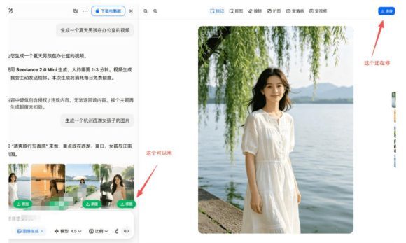 豆包无水印下载终于来了!支持豆包图片/视频,目前唯一免费使用的插件,浏览器拓展-3 豆包无水印下载终于来了!支持豆包图片/视频,目前唯一免费使用的插件,浏览器拓展