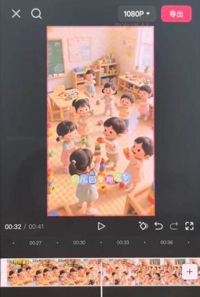 儿童早教AI视频实战课:0-6岁认知选题|AI动画批量制作|权重流量拉升|宝妈账号带货变现全流程-2 儿童早教AI视频实战课:0-6岁认知选题|AI动画批量制作|权重流量拉升|宝妈账号带货变现全流程