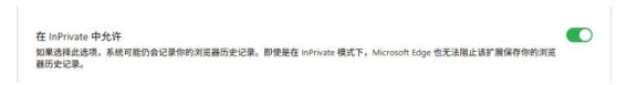 豆包无水印下载终于来了!支持豆包图片/视频,目前唯一免费使用的插件,浏览器拓展-5 豆包无水印下载终于来了!支持豆包图片/视频,目前唯一免费使用的插件,浏览器拓展