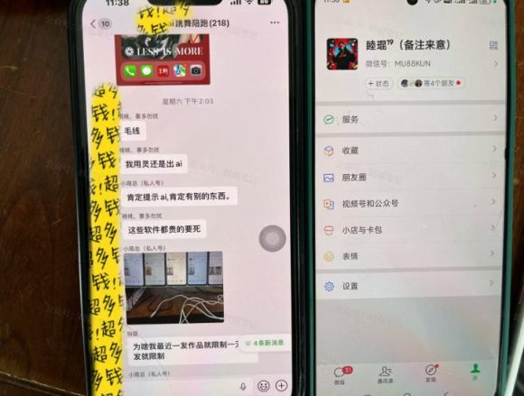 Ai美女跳舞工作流项目,新手也能快速起号涨粉变现,多种变现方式-2 Ai美女跳舞工作流项目,新手也能快速起号涨粉变现,多种变现方式