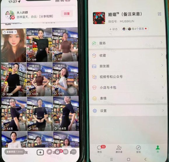 Ai美女跳舞工作流项目,新手也能快速起号涨粉变现,多种变现方式-3 Ai美女跳舞工作流项目,新手也能快速起号涨粉变现,多种变现方式