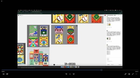 AI品牌视觉设计全流程:标志图形×辅助图形×主视觉×插画×海报×包装×Lora训练,系统掌握AI设计体系-3 AI品牌视觉设计全流程:标志图形×辅助图形×主视觉×插画×海报×包装×Lora训练,系统掌握AI设计体系