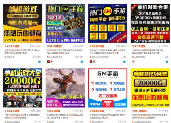 零成本零门槛边玩边赚钱的项目,多种操作思路,轻松月入10000+-3 零成本零门槛边玩边赚钱的项目,多种操作思路,轻松月入10000+