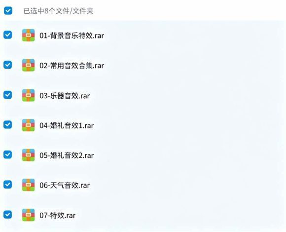 宝藏级音效素材包！10000+款背景音乐音效素材合集，自然片头婚礼会议常用音效包，分类清晰