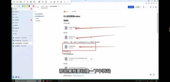 2026Codex从0到1系统课:→AI帮你写+改+测+交付→覆盖办公开发设计多场景→解锁高效AI生产力-2 2026Codex从0到1系统课:→AI帮你写+改+测+交付→覆盖办公开发设计多场景→解锁高效AI生产力