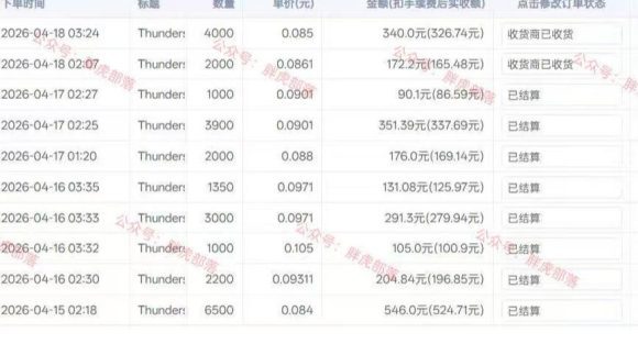 零基础网游自动挂G方案,完整落地步骤直接上手,不用长时间守电脑持续盈利【揭秘】-2 零基础网游自动挂G方案,完整落地步骤直接上手,不用长时间守电脑持续盈利【揭秘】