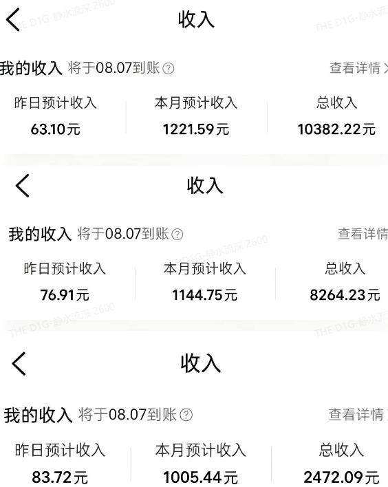 外面卖299元的大众点评创作分成实战项目,当日发次日见收益,低门槛易上手,跑通流程月入1w+-2 外面卖299元的大众点评创作分成实战项目,当日发次日见收益,低门槛易上手,跑通流程月入1w+