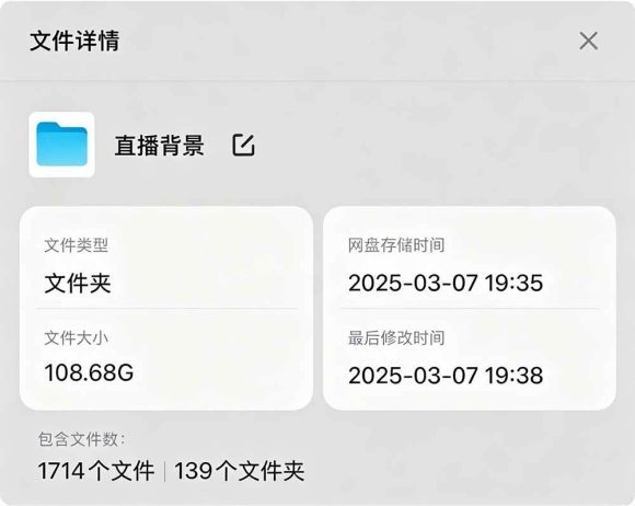 某宝付费购买!108GB,直播绿幕二次元3D动态虚拟背景合集,抖音动漫房间高清直播素材,电脑桌面壁纸-4 某宝付费购买!108GB,直播绿幕二次元3D动态虚拟背景合集,抖音动漫房间高清直播素材,电脑桌面壁纸