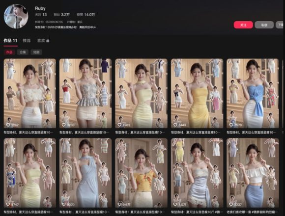 AI热门女装带货丨美女起号教学,简单操作,去AI感,起号流量嘎嘎猛-2 AI热门女装带货丨美女起号教学,简单操作,去AI感,起号流量嘎嘎猛