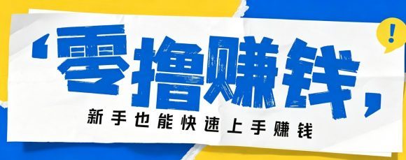 小众暴利！案件解说短视频零基础起号全攻略，合规不封号新手也能快速上手月入千元