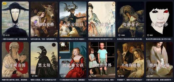 油画解说教学-398众筹来的技术:选题×对标×素材×文案×配音×剪辑×2天开精选×7天通9项权益-2 油画解说教学-398众筹来的技术:选题×对标×素材×文案×配音×剪辑×2天开精选×7天通9项权益