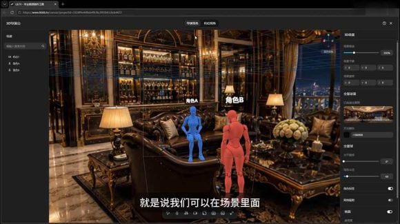 AI短剧创作：ChatGPT+Seedance2.0教程，从零制作恶毒女配短片，掌握脚本图片视频生成全流程