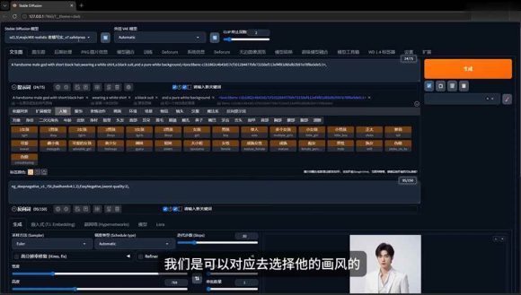 AI短剧创作：ChatGPT+Seedance2.0教程，从零制作恶毒女配短片，掌握脚本图片视频生成全流程