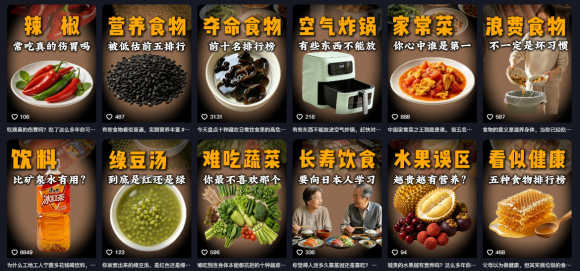 抖音31W粉丝博主的美食科普赛道教学,AI文案撰写+声音克隆配音+剪辑实操,解锁精选独家收益-2 抖音31W粉丝博主的美食科普赛道教学,AI文案撰写+声音克隆配音+剪辑实操,解锁精选独家收益