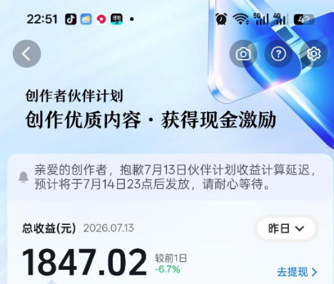 抖音某大佬的影视剧解说精选独家教学,普通人零基础也能快速入局影视解说赛道,实现账号长期稳定变现-3 抖音某大佬的影视剧解说精选独家教学,普通人零基础也能快速入局影视解说赛道,实现账号长期稳定变现