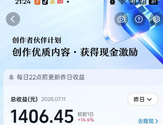 抖音某大佬的影视剧解说精选独家教学,普通人零基础也能快速入局影视解说赛道,实现账号长期稳定变现-4 抖音某大佬的影视剧解说精选独家教学,普通人零基础也能快速入局影视解说赛道,实现账号长期稳定变现