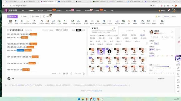 AI漫剧变现特训★爆款拆解|底层逻辑,变现渠道,AI工具矩阵,批量剪辑,小说改编完整漫剧实操教学-2 AI漫剧变现特训★爆款拆解|底层逻辑,变现渠道,AI工具矩阵,批量剪辑,小说改编完整漫剧实操教学