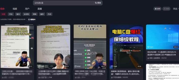 豆包电脑办公任务拉新项目-更新,单价15元,最近很多人爆单,收入好几万,转化率超高,达人闭眼冲-2 豆包电脑办公任务拉新项目-更新,单价15元,最近很多人爆单,收入好几万,转化率超高,达人闭眼冲