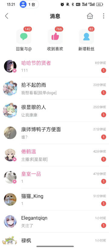 B站S流网盘拉新项目,仅靠发布美女视频做网盘拉新,就收入8W+收益,同时涨粉38w-3 B站S流网盘拉新项目,仅靠发布美女视频做网盘拉新,就收入8W+收益,同时涨粉38w