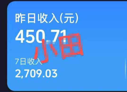 30W粉博主亲授AI农村治愈动画短视频赛道变现:60条作品起号×单条涨粉1W+×极易进精选+伙伴计划,稳定收益×日入400+-3 30W粉博主亲授AI农村治愈动画短视频赛道变现:60条作品起号×单条涨粉1W+×极易进精选+伙伴计划,稳定收益×日入400+