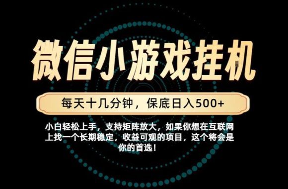 一部手机也能保底月入过1W!每天十几分钟就够了,单日轻松500+,长期稳定!【揭秘】-1 一部手机也能保底月入过1W!每天十几分钟就够了,单日轻松500+,长期稳定!【揭秘】