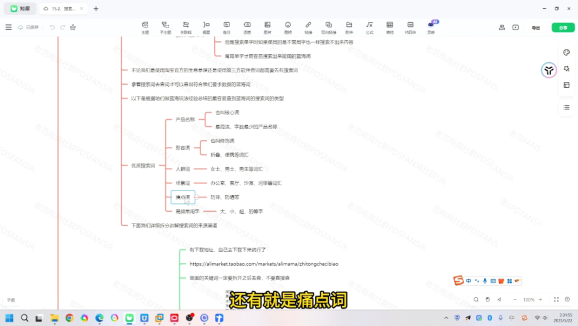 老范电商·淘宝无货源教程(更新7月)