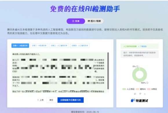 AI写作陪跑营3.0,Ai智能体创建写作skill(workbuddy)+人工手写模式(手搓模式),去除AI痕迹(头条号、公众号、百家号)(更新0806)-4 AI写作陪跑营3.0,Ai智能体创建写作skill(workbuddy)+人工手写模式(手搓模式),去除AI痕迹(头条号、公众号、百家号)(更新0806)