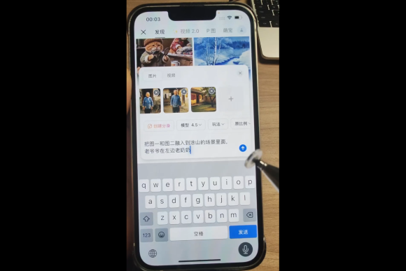 小霍老师·AI短视频实操课-2 小霍老师·AI短视频实操课