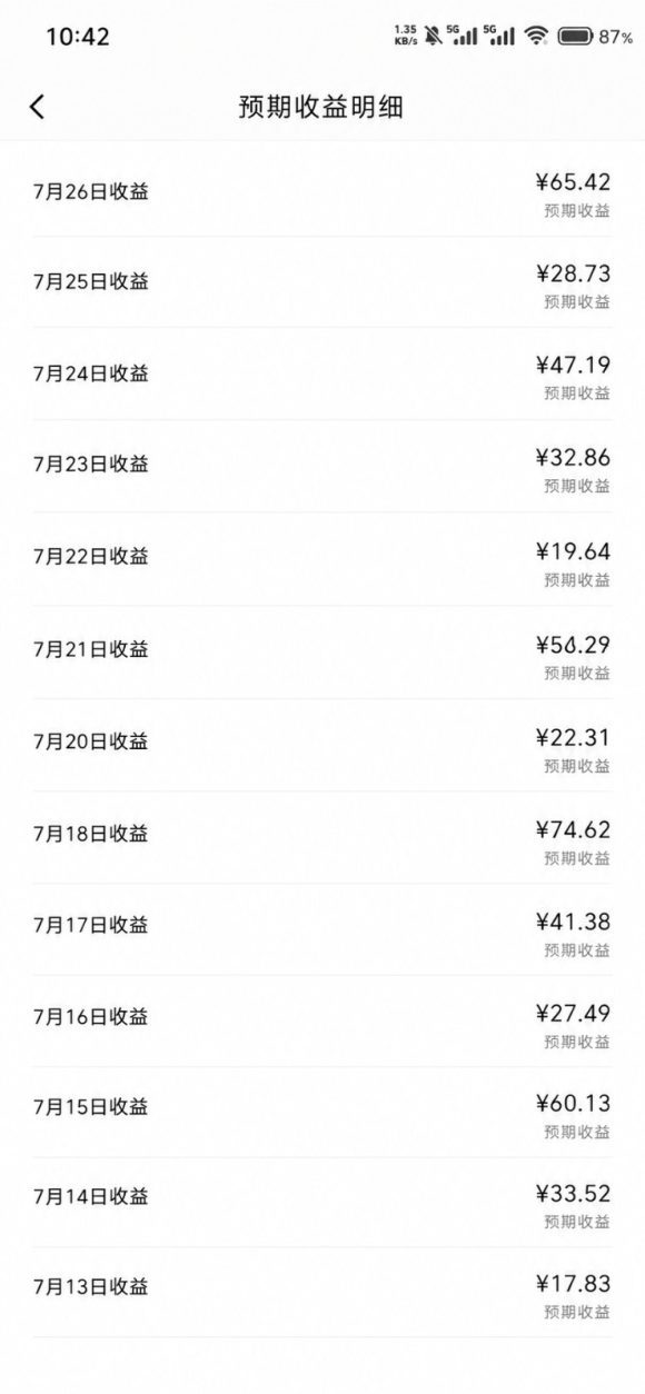 2026头条百家号升级玩法 5分钟一条原创视频 发多平台赚收-1 2026头条百家号升级玩法 5分钟一条原创视频 发多平台赚收