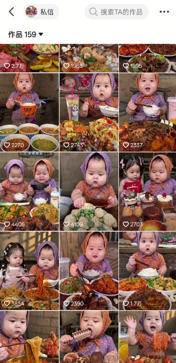 萌娃吃播短视频全教程|长短视频双赛道实操,图文+视频零基础保姆式教学,伙伴计划-收徒-商单等多种变现方式-2 萌娃吃播短视频全教程|长短视频双赛道实操,图文+视频零基础保姆式教学,伙伴计划-收徒-商单等多种变现方式