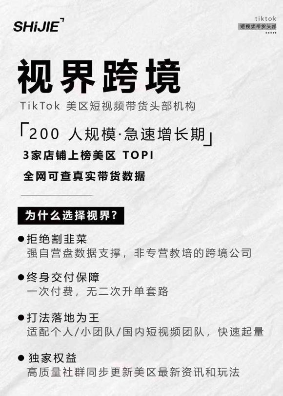 AIGC×TikTok美区短视频带货线下课；两天一夜完整回放，12小时高清视频收录头部操盘手全流程教学