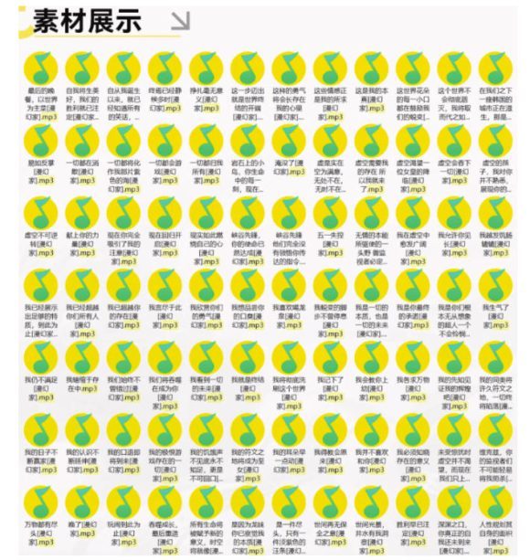 高品质素材内容!英雄联盟全套语音音效合集,49000个文件,7GB共165个英雄,按英雄昵称分类-2 高品质素材内容!英雄联盟全套语音音效合集,49000个文件,7GB共165个英雄,按英雄昵称分类