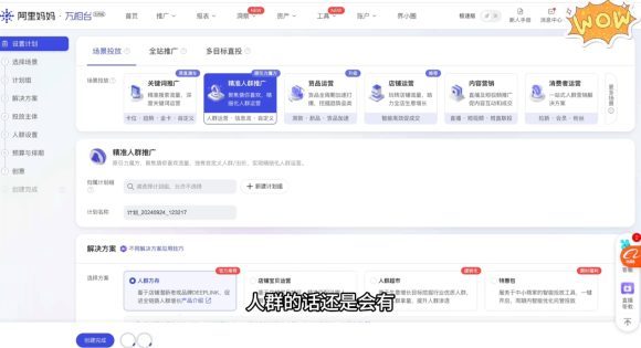 大猫淘差价课程(更新8月)