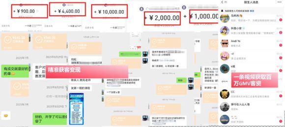 IP+爆款视频训练营,带你用最低成本跑通个人IP从0到1涨粉,从流量到现金的完整闭环-2 IP+爆款视频训练营,带你用最低成本跑通个人IP从0到1涨粉,从流量到现金的完整闭环