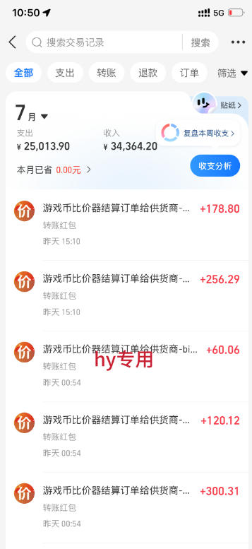别再瞎打工!这款游戏自动扫货AI,悄悄实现每月增收上1W!【揭秘 】-3 别再瞎打工!这款游戏自动扫货AI,悄悄实现每月增收上1W!【揭秘 】