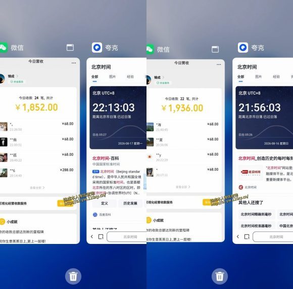 单身经济,拿出执行力一天搞个千八百跟玩一样,普通人随时入局,且长期可做【揭秘】-2 单身经济,拿出执行力一天搞个千八百跟玩一样,普通人随时入局,且长期可做【揭秘】