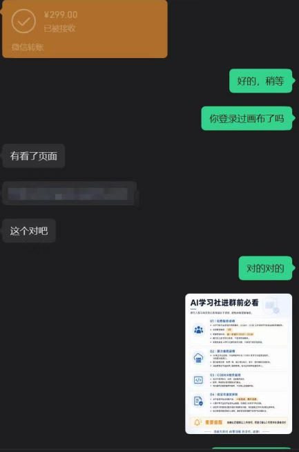 【首发】OPC一人公司项目,单日500+,手机电脑不限制,打造属于自己的品牌画布AI产品,收费陪跑【揭秘】-6 【首发】OPC一人公司项目,单日500+,手机电脑不限制,打造属于自己的品牌画布AI产品,收费陪跑【揭秘】