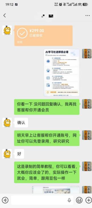 【首发】OPC一人公司项目,单日500+,手机电脑不限制,打造属于自己的品牌画布AI产品,收费陪跑【揭秘】-8 【首发】OPC一人公司项目,单日500+,手机电脑不限制,打造属于自己的品牌画布AI产品,收费陪跑【揭秘】