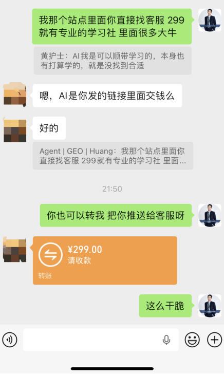 【首发】OPC一人公司项目,单日500+,手机电脑不限制,打造属于自己的品牌画布AI产品,收费陪跑【揭秘】-9 【首发】OPC一人公司项目,单日500+,手机电脑不限制,打造属于自己的品牌画布AI产品,收费陪跑【揭秘】