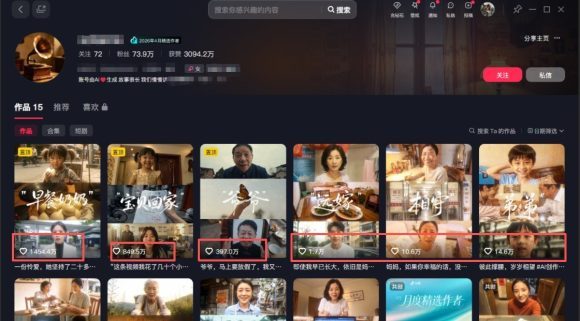 利用AI制作非常爆火的情亲短片短视频玩法，不用真人出镜普通人也能上手变现（附提示词）