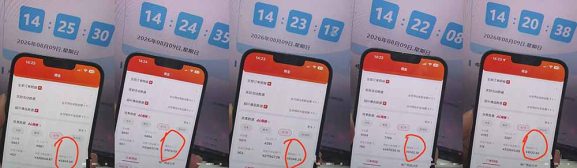 2026京东短视频带货项目,发发视频就有佣金,单号日入200-1k+,免费教学-3 2026京东短视频带货项目,发发视频就有佣金,单号日入200-1k+,免费教学