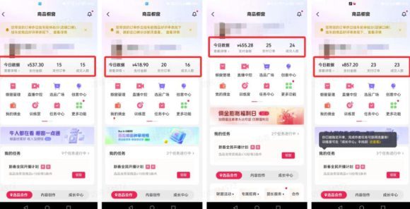 AI短视频带货，靠AI生成短视频，分发到抖音快手平台，多种模版提示词提供，单条视频1k+收益
