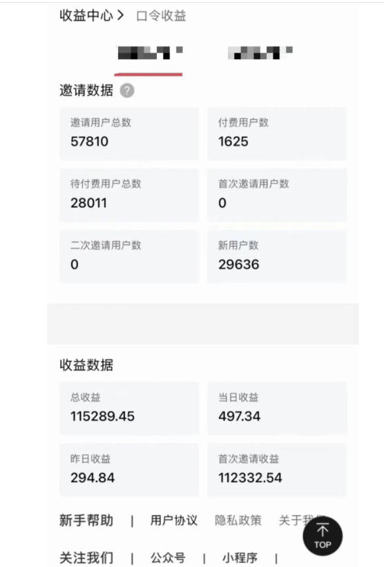 指尖掘金社实战课,涵盖知识付费营销1.0+AI裂变视频+虚拟资源站搭建+加速器项目+拉新系列,我们指上淘金!-3 指尖掘金社实战课,涵盖知识付费营销1.0+AI裂变视频+虚拟资源站搭建+加速器项目+拉新系列,我们指上淘金!