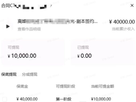 AI小说短故事项目,大佬亲测月入1-3W,零基础教你用AI批量产出优质短故事,实现一稿多吃多渠道变现(更新0824)-4 AI小说短故事项目,大佬亲测月入1-3W,零基础教你用AI批量产出优质短故事,实现一稿多吃多渠道变现(更新0824)