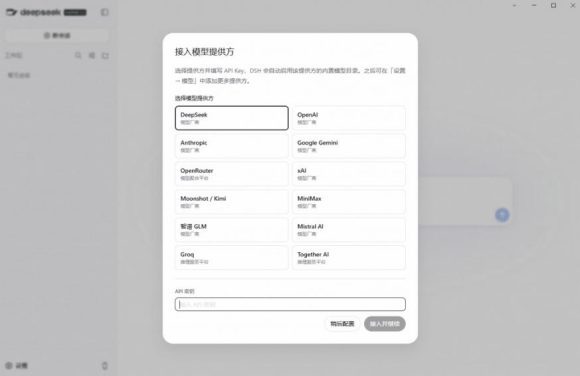 Github上近20万Stars，Harness现在可以双击运行使用了，Harness全平台桌面版