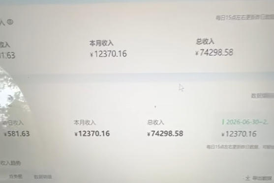 爱奇艺搬砖项目,每天收益稳定在500,跟着步骤操作、每天愿意花时间执行,就可以落地(更新)-2 爱奇艺搬砖项目,每天收益稳定在500,跟着步骤操作、每天愿意花时间执行,就可以落地(更新)