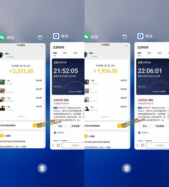 小众蓝海赛道,单身经济,每天稳定1000+,新手友好、门槛极低【揭秘】-2 小众蓝海赛道,单身经济,每天稳定1000+,新手友好、门槛极低【揭秘】